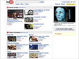 YouTube запускает новую услугу: платный просмотр новых фильмов