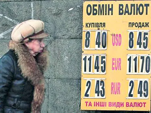 Офіційний курс валют і банківських металів на 25 січня