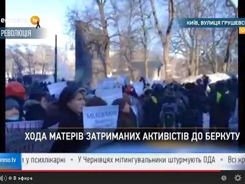 Силовиків умовляють стати на бік народу