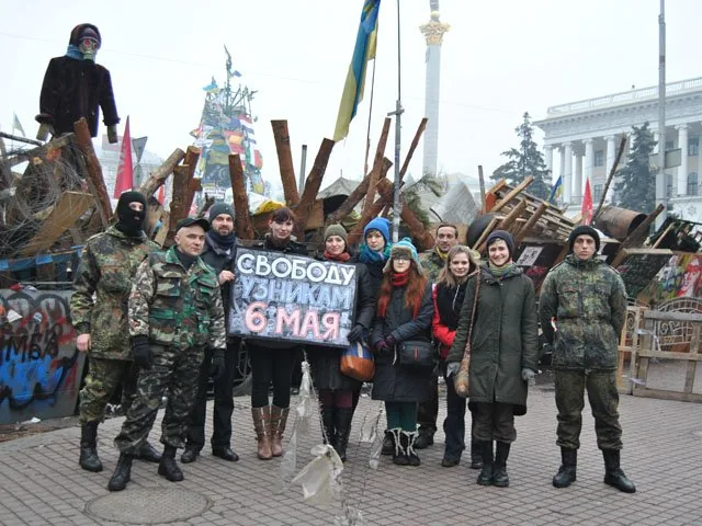 Російських "в'язнів Болотної" підтримали на Майдані. ФОТО