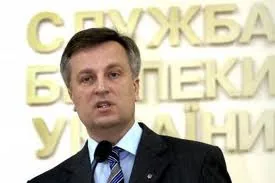 Наливайченко - СБУ працюватиме разом з активістами Майдану