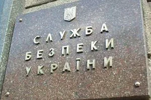 На госгранице в Черниговской области СБУ задержала российского диверсанта