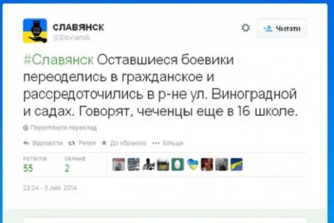 В Славянске боевики скрываются от силовиков в гражданской одежде в школах и детсадах