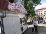 ВР остаточно заборонила гральний бізнес в Україні. Вето президента подолано