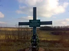 6 червня відновлення Гайдамацької могили