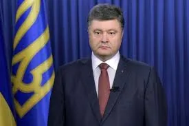 Ряд консультативных групп при Президенте Украины Порошенко ликвидировал