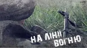 19-річний студент зняв документальну стрічку про війну на Сході - "На лінії вогню". ВІДЕО