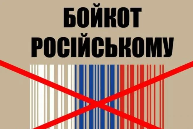 Список заведений и магазинов, которые принадлежат РФ, но имеют английские название