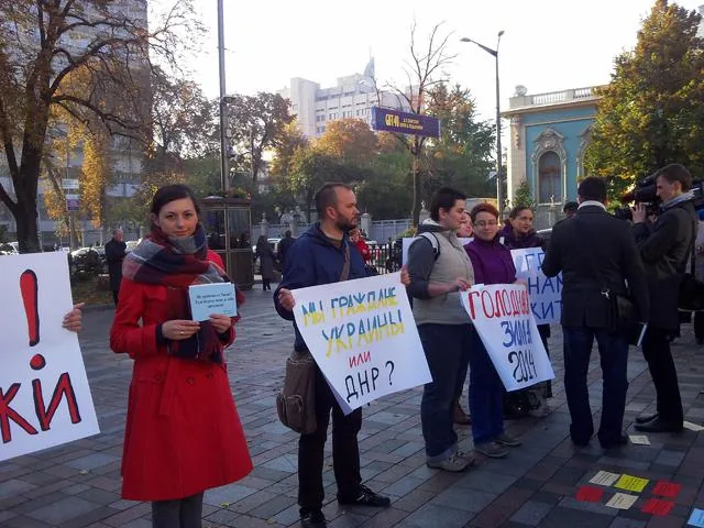 Для депутатов, которые не проголосуют за законы, противодействующие коррупции, под Радой приготовили помидоры. ФОТО