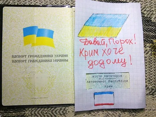 Как бы Россия не выкручивалась, - Крым - это Украина - ЮНЕСКО