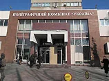 Поліграфкомбінат "Україна" законно завершив друк 37 млн бюлетенів