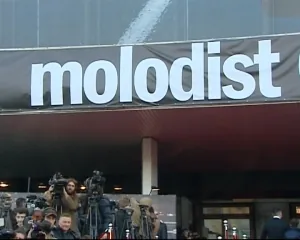 Кинофестиваль "Молодость" открывается в Киеве