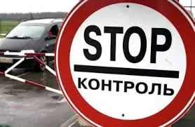 Правила въезда и выезда из зоны АТО Госпогранслужба ужесточила