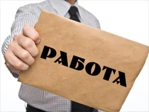Конкурс на замещение вакантных должностей руководителей госпредприятий объявило Минобороны. СПИСОК