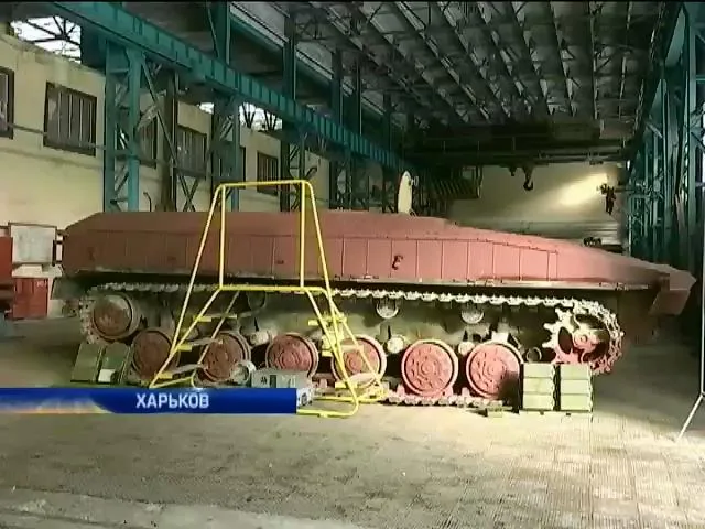Танк и БМП харьковские инженеры "скрестили"