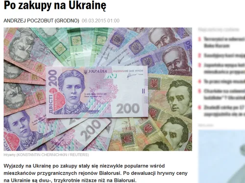 Польська газета - Україна стала для бєларусів торговельним ельдорадо