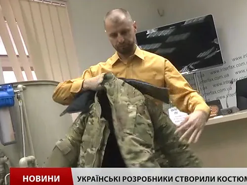 Для украинских бойцов создали "невидимый" костюм