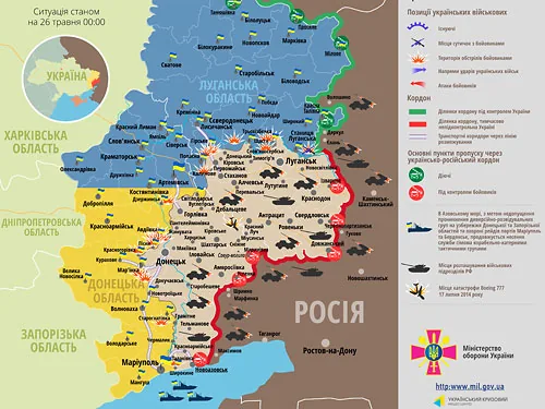 Бойові дії тривають у Широкиному і поблизу Донецького аеропорту. ВІДЕО