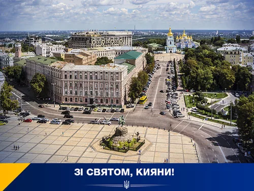 Куди піти і що подивитися. Порошенко привітав киян з днем міста