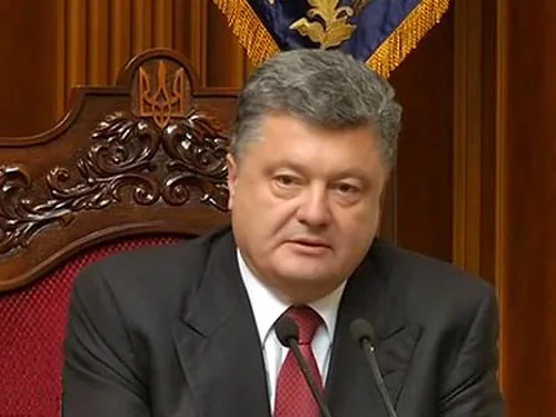 Порошенко звернувся з посланням до Ради і назвав головні цілі. ВІДЕО