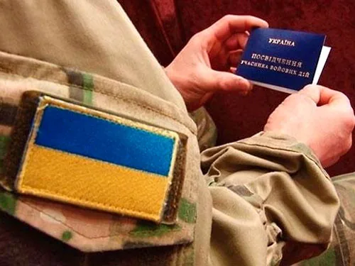 Понад 52,5 тисячі бійців АТО вже отримали статус учасника бойових дій