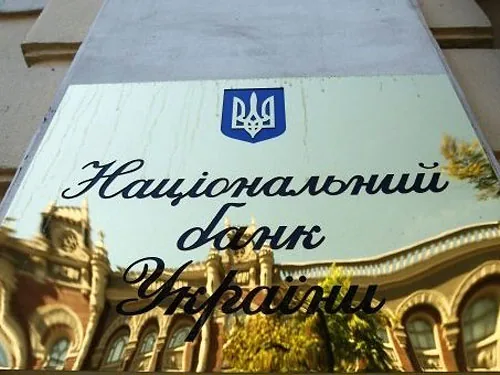 Видачу валютних ліцензій громадянам НБУ спростив