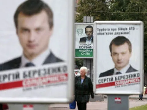 Фракция БПП и автобусы с "Укропом" отправились на Чернигов