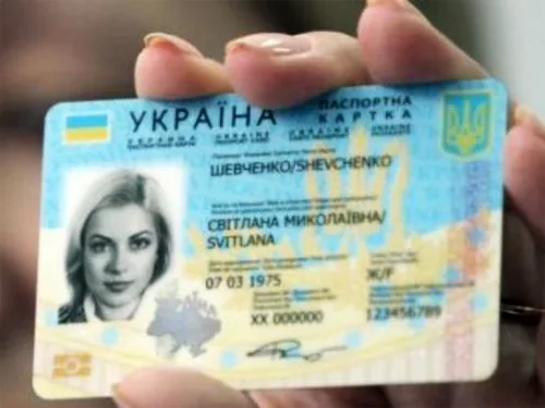 З 2016 року перехід на нові внутрішні паспорти буде добровільним