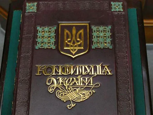 Конституційний суд повністю схвалив децентралізацію