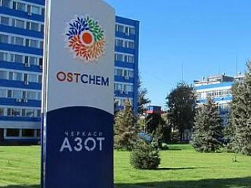 Производство на "Ривнеазоте" и черкасском "Азоте" Оstchem возобновляет - заявление