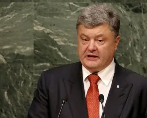 Виступ Порошенка на Генеральній асамблеї ООН. ОНЛАЙН