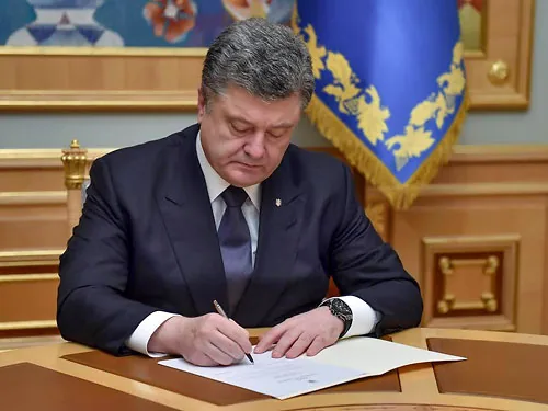 Закон, який визначає 20 лютого 2014 року початком тимчасової окупації території України, президент підписав
