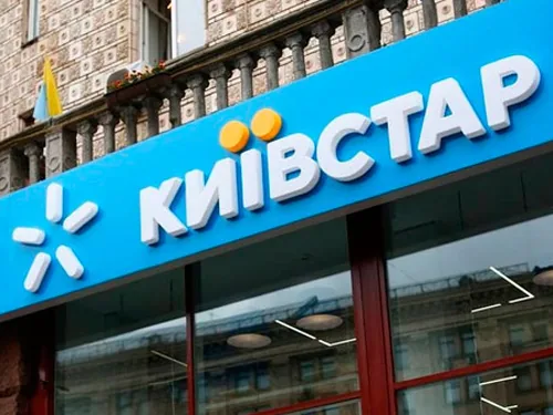 Може стати єдиним власником "Київстару" російська "Альфа груп"- ЗМІ