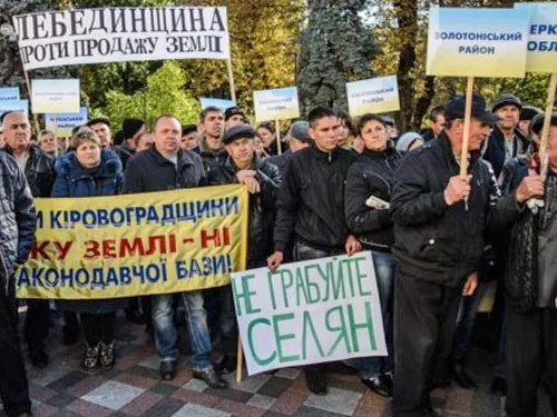 Сільгоспземлі продаватимуть на електронних аукціонах
