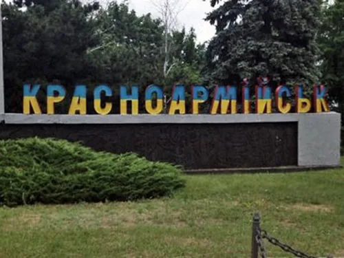 У Красноармійську вибори зірвано