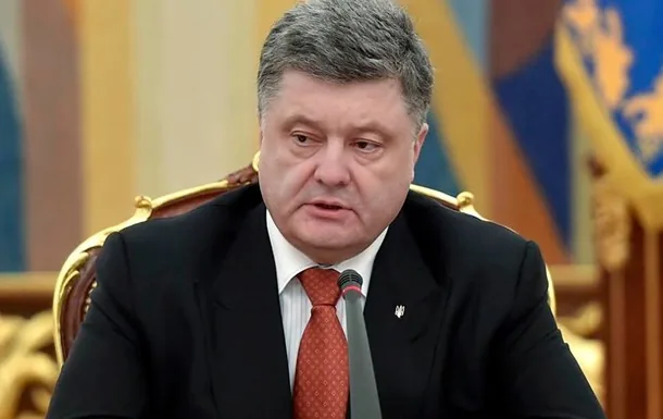 Необходимые для вступления Украины в НАТО реформы займут пять-шесть лет - Порошенко