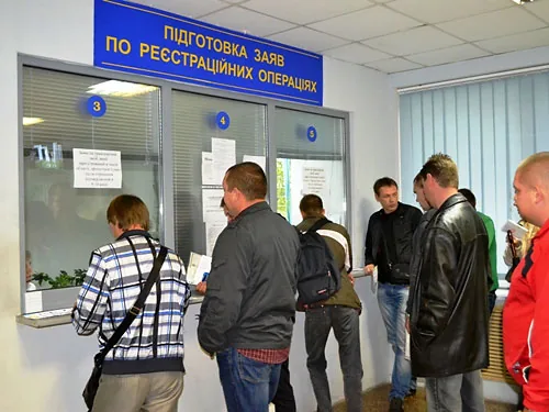 ДАІ і МРЕВ відсьогодні ліквідовані