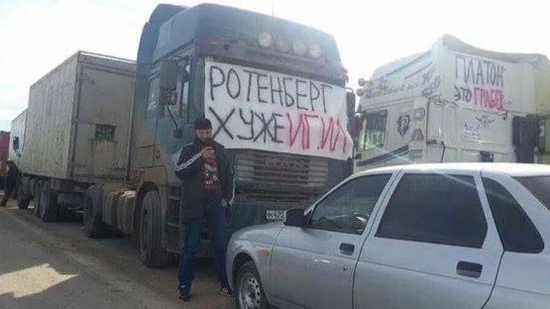 З усієї Росії далекобійники з'їжджаються на "майдан" до Москви. ВІДЕО