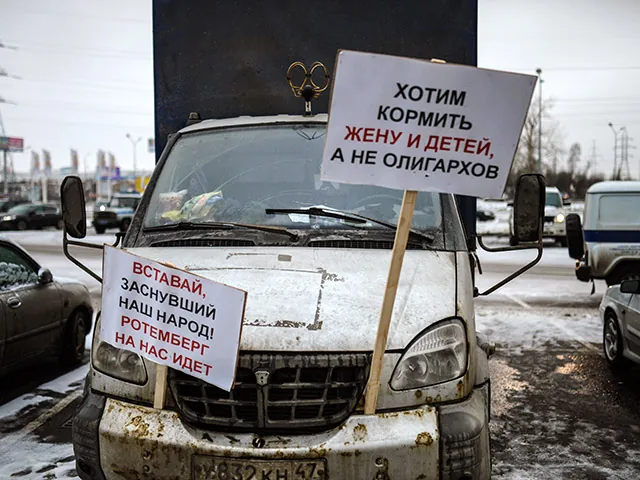 Бессрочную акцию протеста в виде ежедневной "Улитки" начинают дальнобойщики с 25 декабря