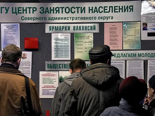 От 30% до 50% населения РФ могут пополнить армию бедных - СМИ