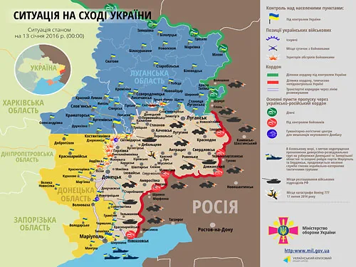 Боевики активничают на Донецком направлении. ВИДЕО