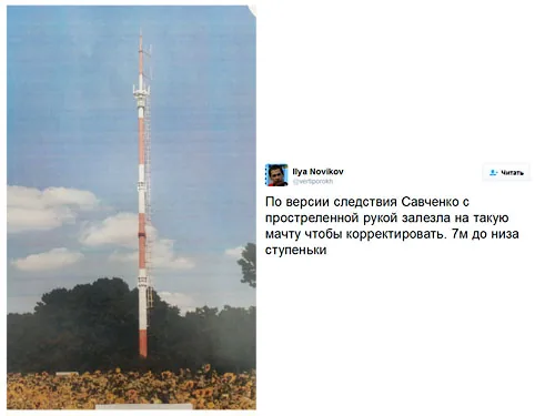 Ще 14 клопотань захисту відхилив суд над Савченко
