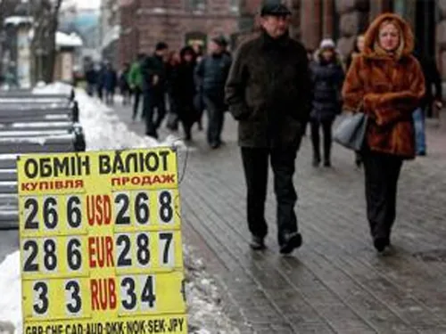 Офіційний курс валют і банківських металів на 4 лютого