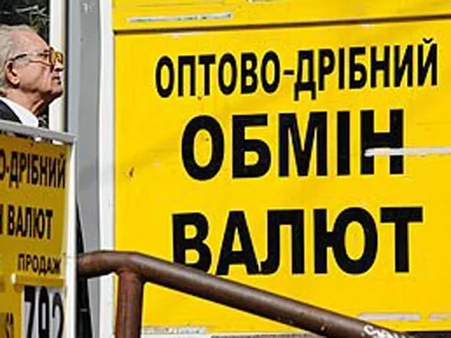 Офіційний курс валют і банківських металів на 2 березня