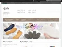 товары