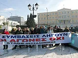 Грецію охопив загальний страйк проти політики уряду