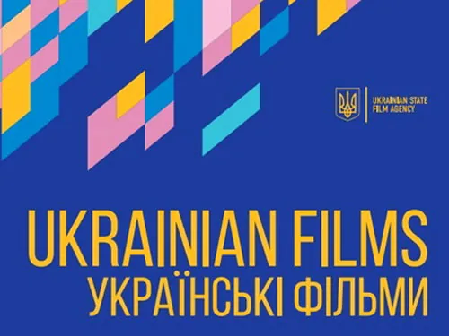 На кіноринку 69-го Каннського кінофестивалю з 11 по 20 травня буде представлено українські стрічки