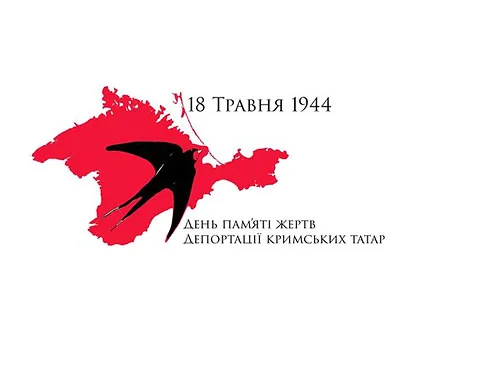 Президент і Рада вшанували пам'ять жертв депортації кримських татар