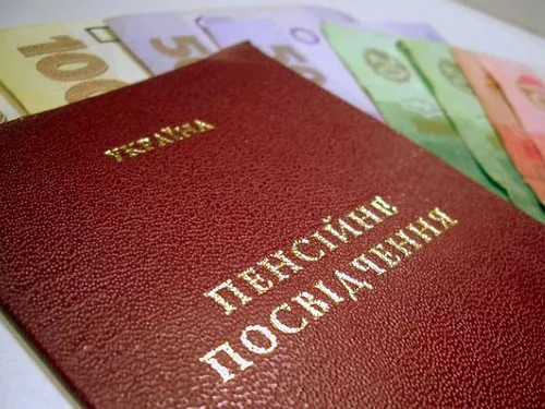 Скасовано податок на пенсії, втричі більші за мінімалку