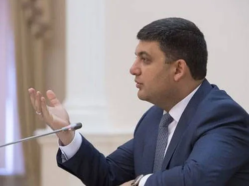 Гройсман: газ дешевшим не буде